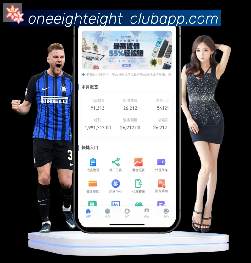 188金宝搏体育服务体系
